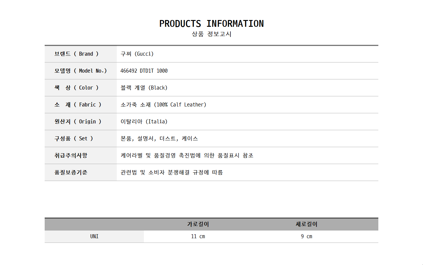 466492 DTD1T 1000 0.jpg